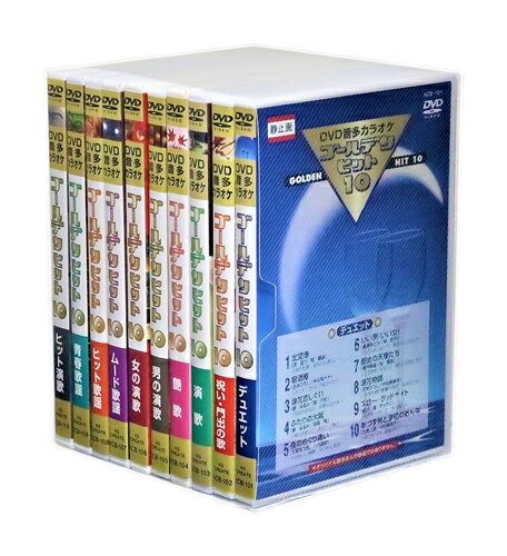 楽天市場】テイチクエンタテインメント テイチクDVDカラオケ うたえ