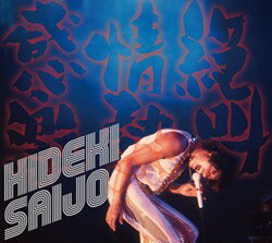 THE STAGE OF LEGEND 西城秀樹 AND MORE THE STAGE OF LEGEND～栄光の軌跡 ～西城秀樹 HIDEKI SAIJO AND