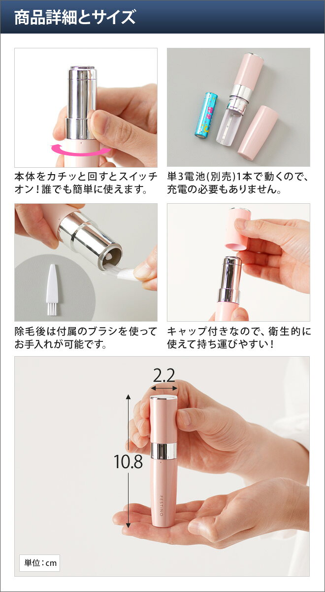 FESTINO フェイシャル シェーバー ホワイト SMHB-016-WH