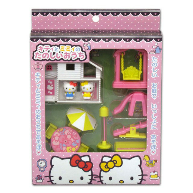 楽天市場】早川玩具 キティとミミのたのしいおうち | 価格比較 - 商品