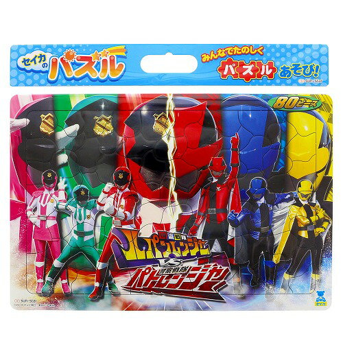 楽天市場】サンスター文具 セイカのパズル80P ルパンパトレン