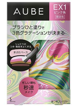 オーブ　ブラシひと塗りシャドウN SC01 シースルーピンク ブラシひと塗りシャドウN SC01 シースルーピンク / オーブ(AUBE) | LIPS