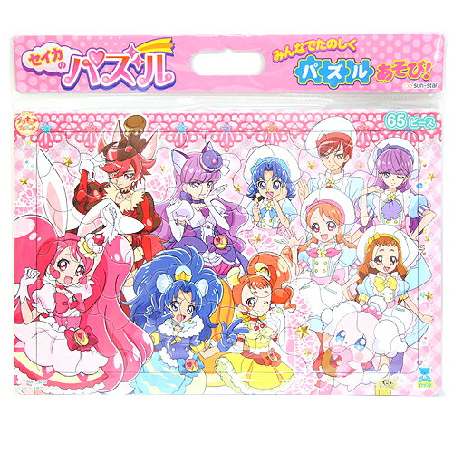 楽天市場】サンスター文具 セイカのパズル65P プリキュアアラモード 