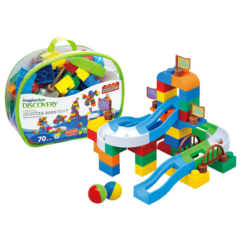 楽天市場】トイザらス イマジナリウム メガバリュー トレインセット