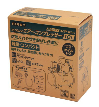 楽天市場】県央貿易 オイルレスコンプレッサー KCL-1530 | 価格比較