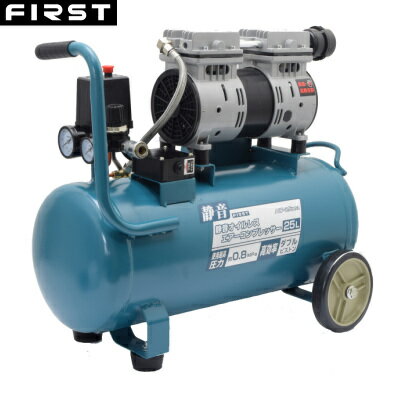 楽天市場】高儀 EARTH MAN オイルレスエアーコンプレッサー 25L