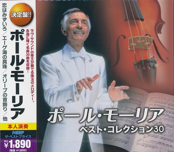 楽天市場】ノイジックス 素敵なウェディング オルゴール・コレクション