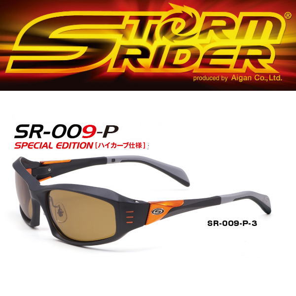 楽天市場】愛眼 ストームライダー STORM RIDER SR-010-P ファッション