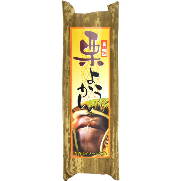 楽天市場】菊水屋 菊水屋 栗ようかん 220g | 価格比較 - 商品価格ナビ