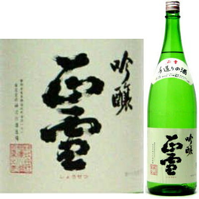 Shosetsu