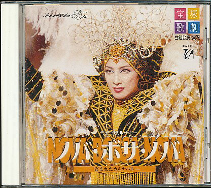 楽天市場】宝塚クリエイティブアーツ 春野寿美礼 Single