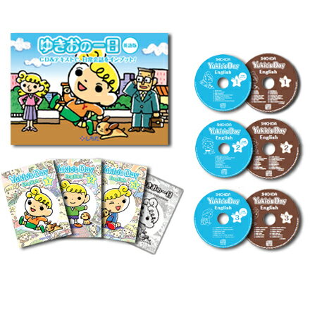 楽天市場】SPRING 七田式英会話教材 7+English（セブンプラス