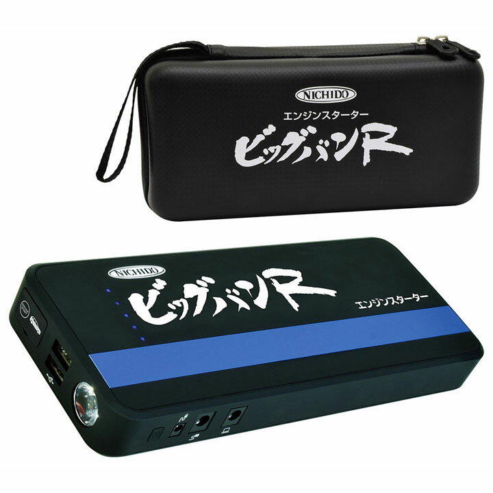 楽天市場】日立Astemoアフターマーケットジャパン 日立 ジャンプ