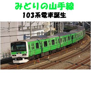 楽天市場】カトー Nゲージ KATO 山手線E231系500番台 10周年記念