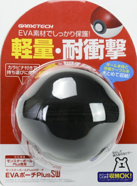 楽天市場】任天堂 Nintendo モンスターボール PLUS | 価格比較 - 商品