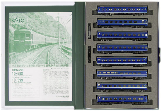 楽天市場】カトー 14系15形 寝台特急 あかつき 長崎編成 7両