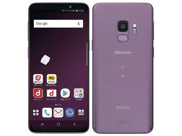 楽天市場】NTTドコモ SAMSUNG Galaxy S10 SC-03L Prism Blue