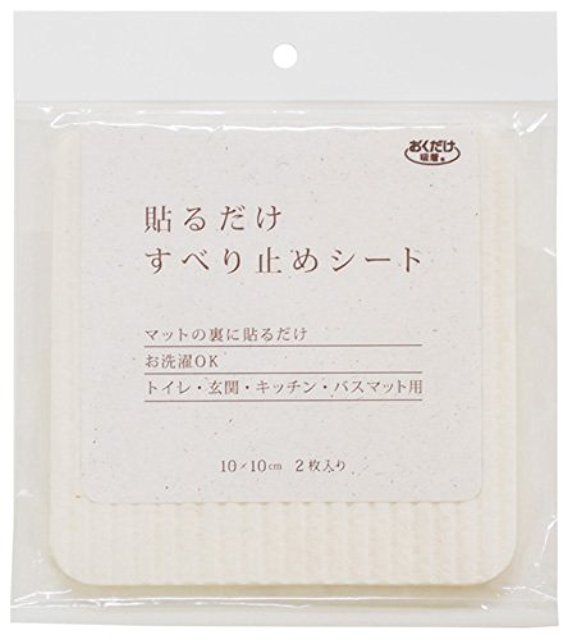 calmland すべり止めシート キッチンやトイレのマットに貼るだけ