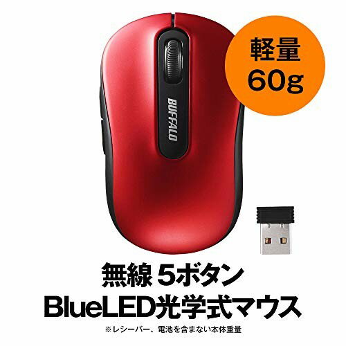 BUFFALO 無線 5ボタン BlueLEDマウス レッド BSMBW315RD