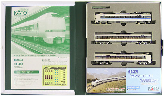 楽天市場】カトー 683系2000番台「サンダーバード