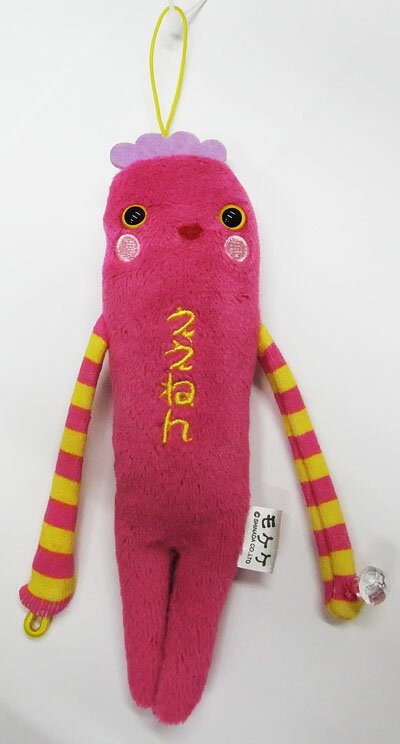 楽天市場】アイアップ ご当地 モケケ ぬいぐるみ マスコット（大阪