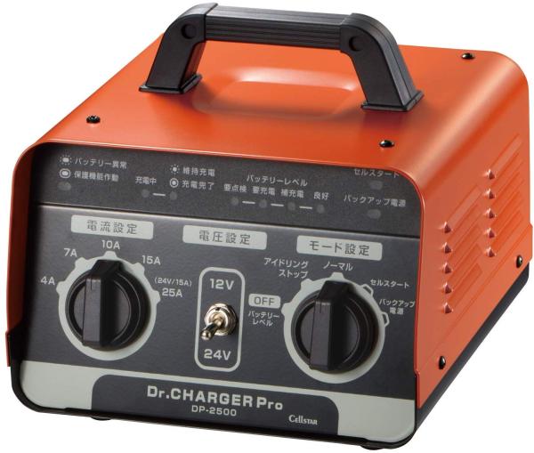 良品バッテリー充電器cc-1100 DX CELLSTAR