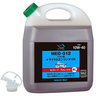 楽天市場】エーゼット az meo-012 バイク用 4tエンジンオイル10w-40 sl