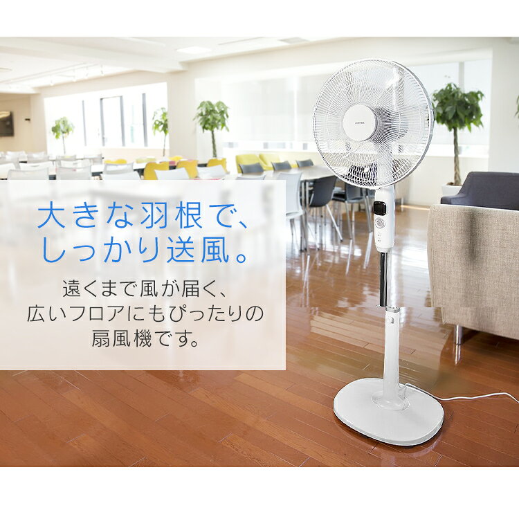 楽天市場】アイリスオーヤマ DCフロア扇風機 ホワイト PF-401FD-W 