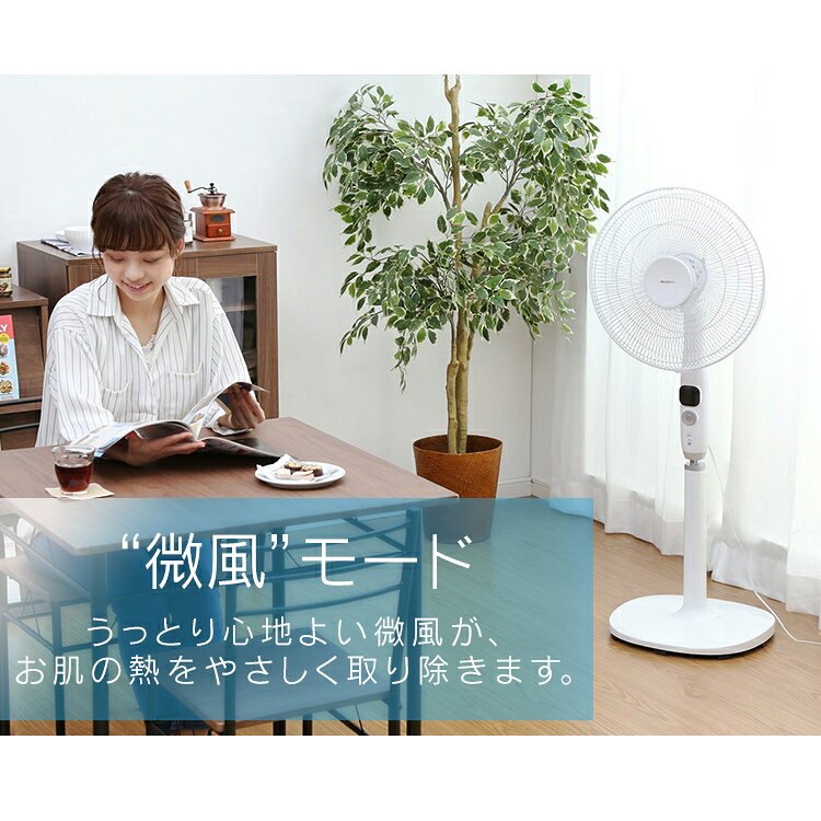 楽天市場】アイリスオーヤマ DCフロア扇風機 ホワイト PF-401FD-W 