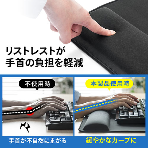 超大型リストレスト付きマウスパッド 光学式レーザー式ブルーLED式 マウスパット200-MPD022