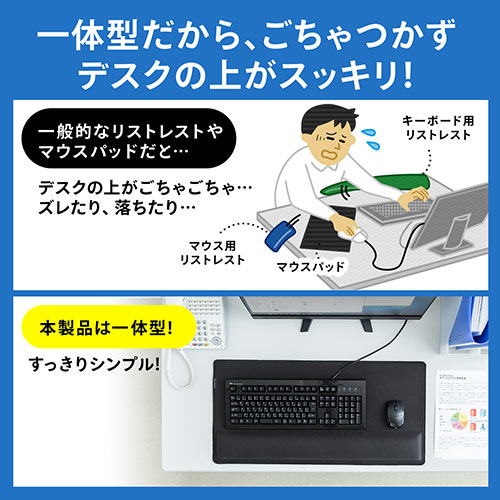 超大型リストレスト付きマウスパッド 光学式レーザー式ブルーLED式 マウスパット200-MPD022