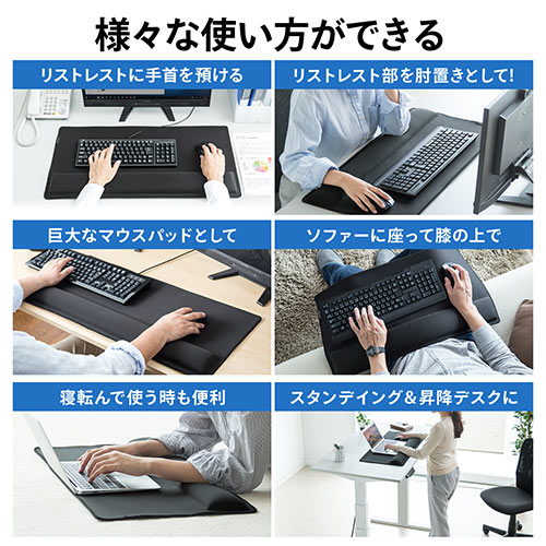 超大型リストレスト付きマウスパッド 光学式レーザー式ブルーLED式 マウスパット200-MPD022