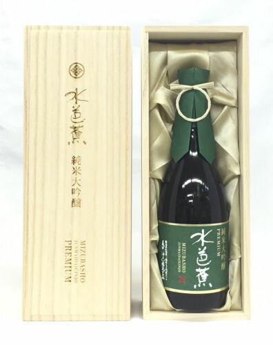 Mizubasho