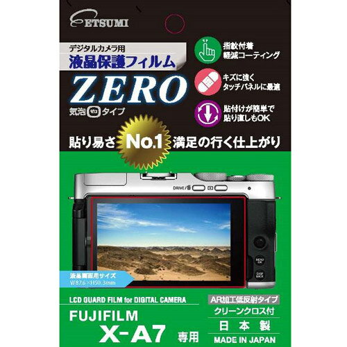 FUJIFILM X-A7