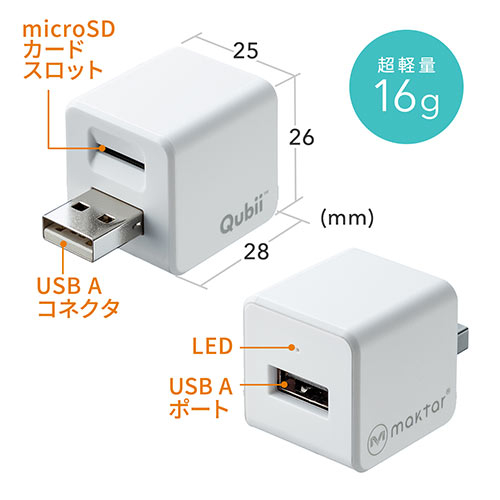 microSDカードリーダー 400-ADRIP010W  サンワダイレクト