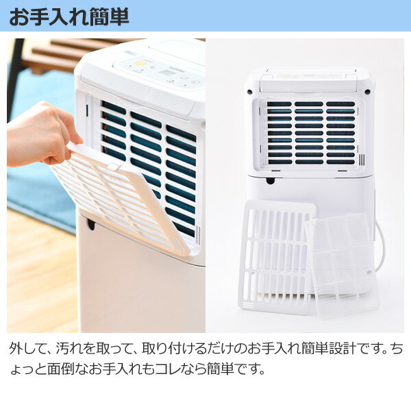 楽天市場】山善 YAMAZEN 除湿機 YDC-C60(W) | 価格比較 - 商品価格ナビ