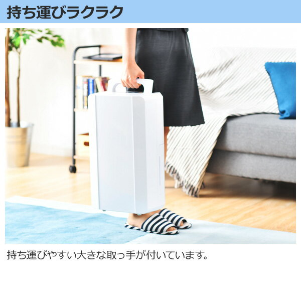 楽天市場】山善 YAMAZEN 除湿機 YDC-C60(W) | 価格比較 - 商品価格ナビ