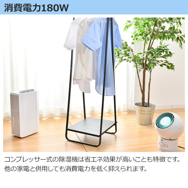 楽天市場】山善 YAMAZEN 除湿機 YDC-C60(W) | 価格比較 - 商品価格ナビ