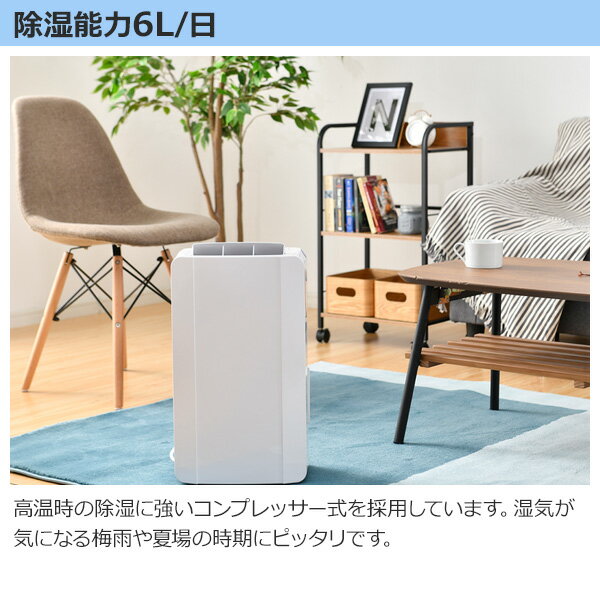 楽天市場】山善 YAMAZEN 除湿機 YDC-C60(W) | 価格比較 - 商品価格ナビ