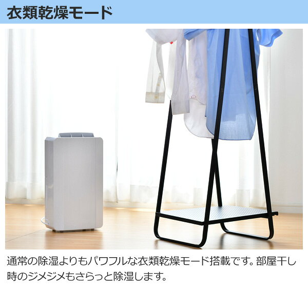 楽天市場】山善 YAMAZEN 除湿機 YDC-C60(W) | 価格比較 - 商品価格ナビ