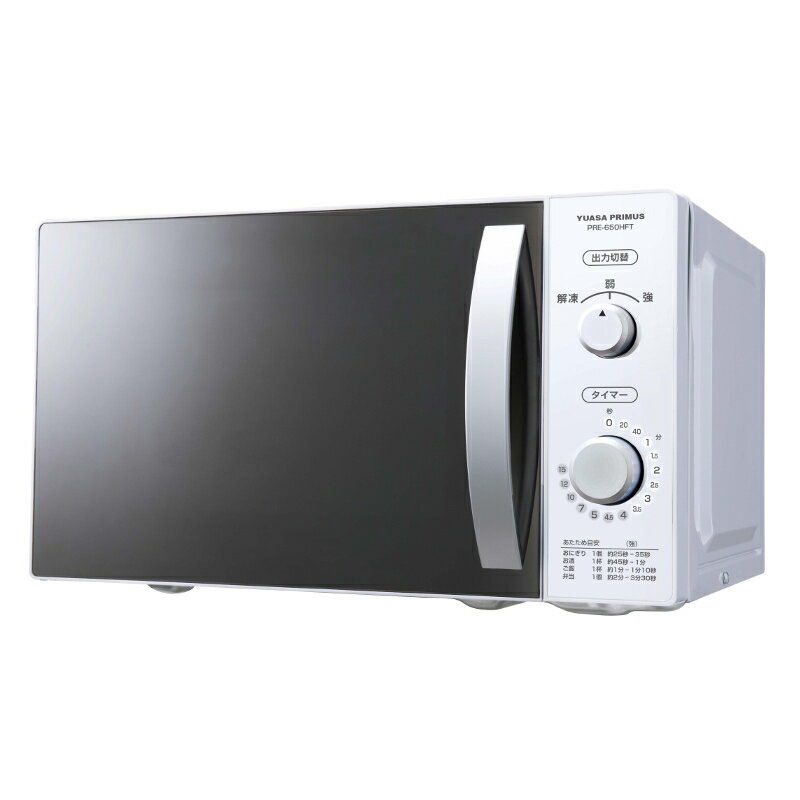 ★ジモティ割あり★ YUASA 電子レンジ PRE-650HFT  18年製 動作確認／クリーニング済み TC8169 ユアサプライムス|電子レンジ|【ハードオフ公式通販】オフモール