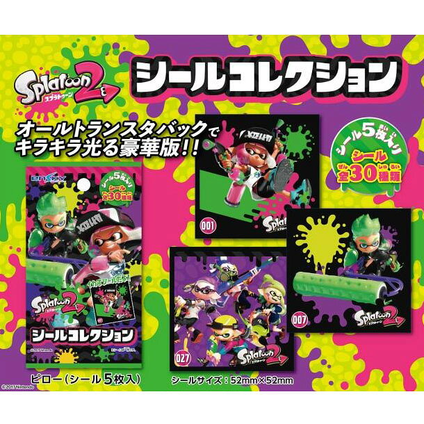 楽天市場】バンダイ スプラトゥーン イカしたブロマイド缶バッジ