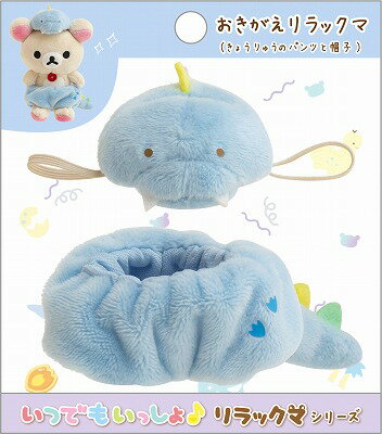 楽天市場】サンエツクス すみっコぐらし シークレットおきがえすみっコ