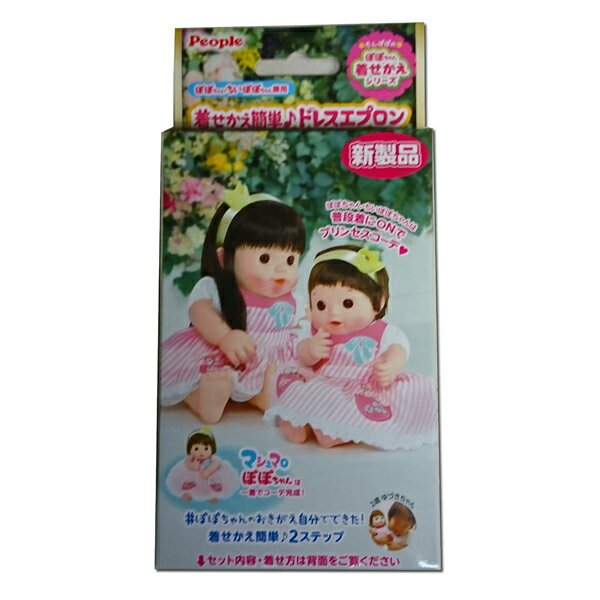 ピープル ぽぽちゃん 着せかえ お姉さんパンツu0026ドレスエプロン　2点セット　新品 : ぽぽちゃん 着せかえ うさちゃん柄お姉さんパンツ