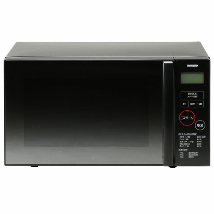 ③ 2021年製　日立電子レンジ　HMR-BK220-Z6 楽天市場】hmr－bk220－z6の通販