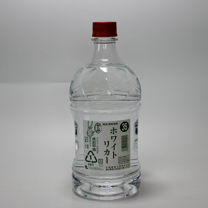 楽天市場】玉泉堂酒造 玉泉白瀧 甲類35゜焼酎 パック ホワイトリカー