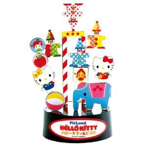 楽天市場】ビバリー ピットランド ハローキティ＆マリン | 価格比較