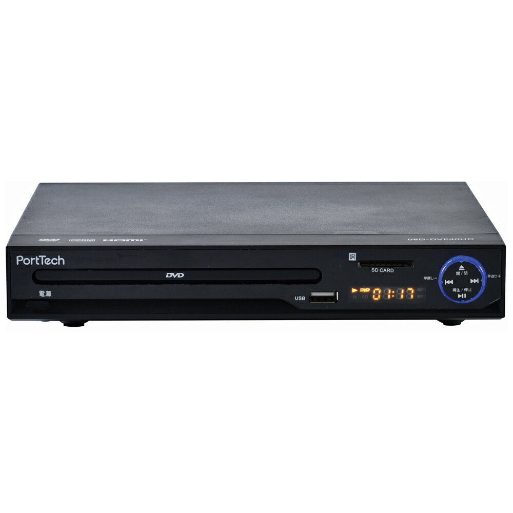 楽天市場】ティーズネットワーク TEES DVDプレーヤー DVD-H2250C
