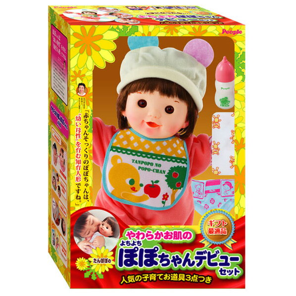 Amazon.co.jp: ぷにゅぷにゅお肌の女の子ぽぽちゃん : 文房具