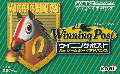 ダービースタリオンアドバンス エビコレプライス 楽天市場】KADOKAWA ダービースタリオン アドバンス エビコレ